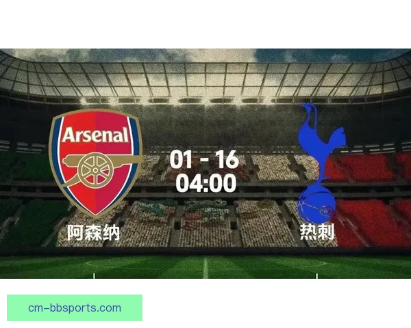英超官方预热第11轮多场焦点对决或引发积分榜大洗牌风云变幻